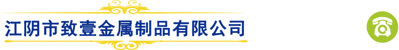柚子建站